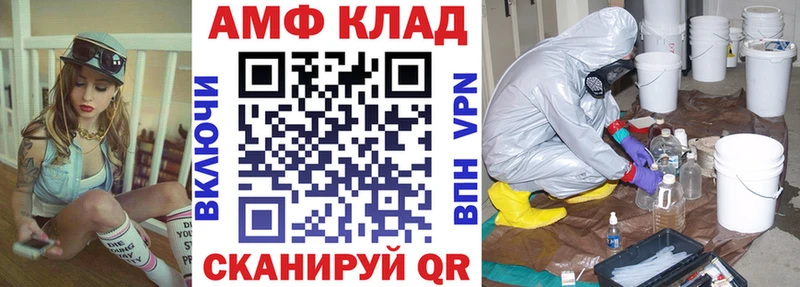 где можно купить наркотик Аркадак Amphetamine 97%