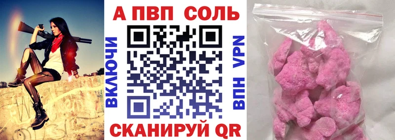 Альфа ПВП СК КРИС  Аркадак 