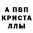 АМФЕТАМИН Розовый Davyd Drahan