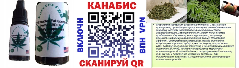 hydra сайт  Аркадак  Печенье с ТГК конопля 