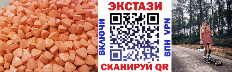 Ecstasy VHQ Аркадак