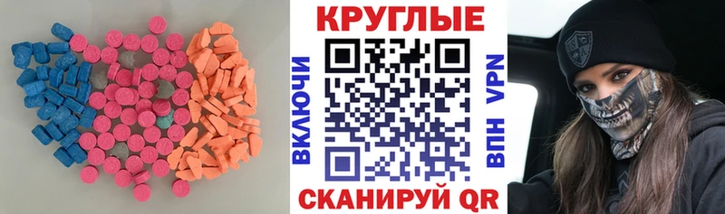 Экстази 300 mg  дарнет шоп  Аркадак 