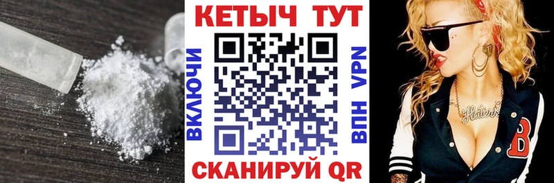 купить   Аркадак  Кетамин ketamine 