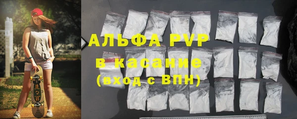 ALPHA-PVP Армянск