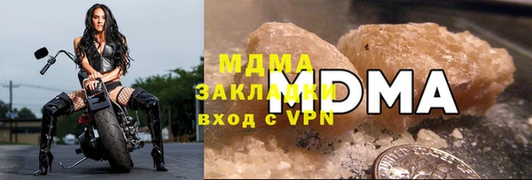 ALPHA-PVP Армянск