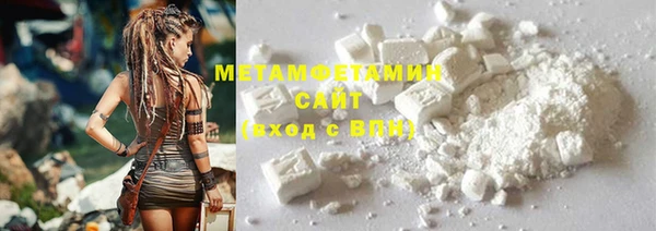 гидропоника Аркадак