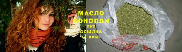 кокаин премиум Арсеньев