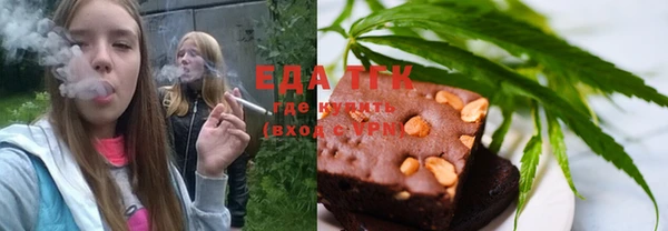 гидропоника Аркадак
