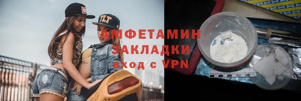 гидропоника Аркадак
