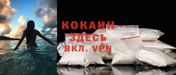 ALPHA-PVP Армянск