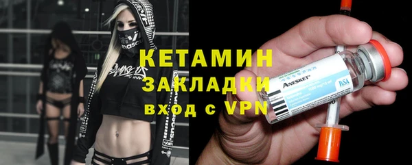ALPHA-PVP Армянск
