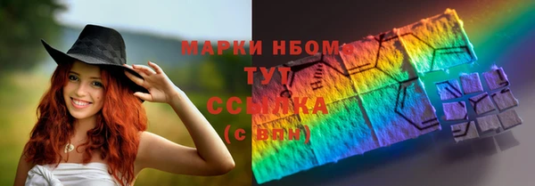 гидропоника Аркадак