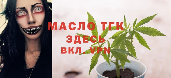 ALPHA-PVP Армянск