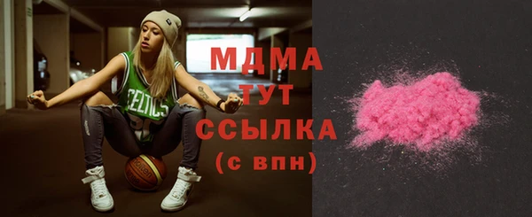 кокаин премиум Арсеньев