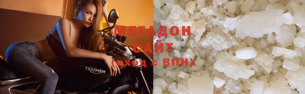 кокаин премиум Арсеньев