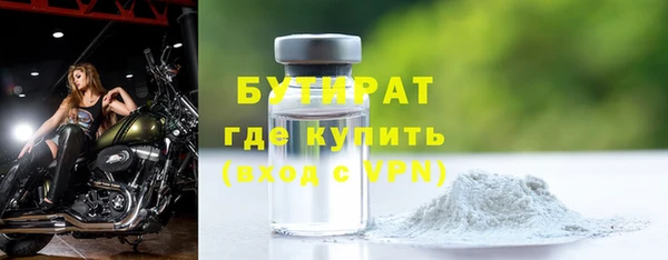 гидропоника Аркадак