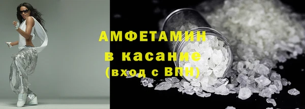 ALPHA-PVP Армянск