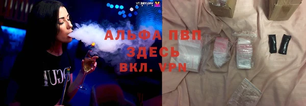 ALPHA-PVP Армянск