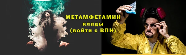 кокаин премиум Арсеньев