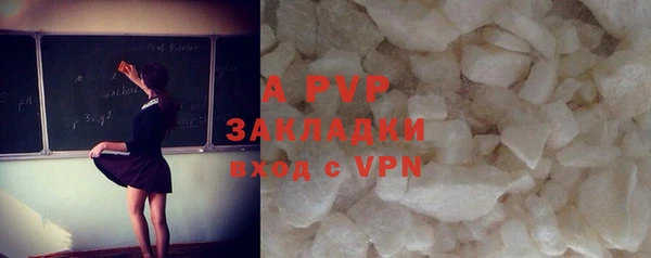 ALPHA-PVP Армянск