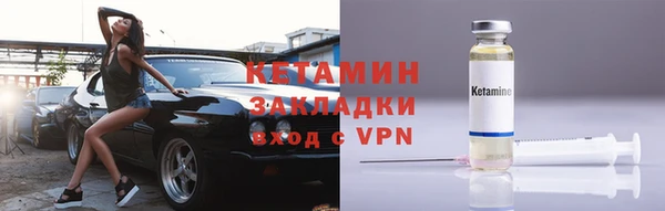 ALPHA-PVP Армянск