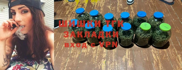 ALPHA-PVP Армянск