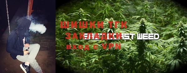 ALPHA-PVP Армянск