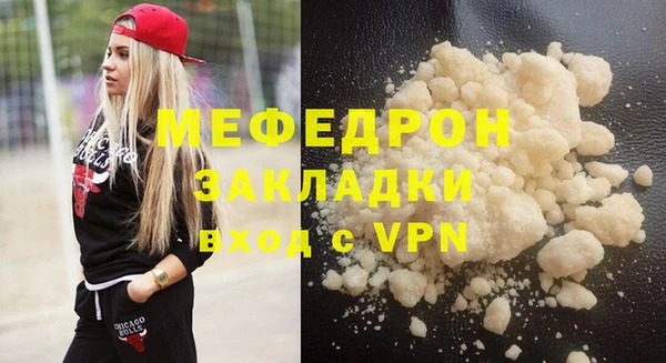 кокаин премиум Арсеньев