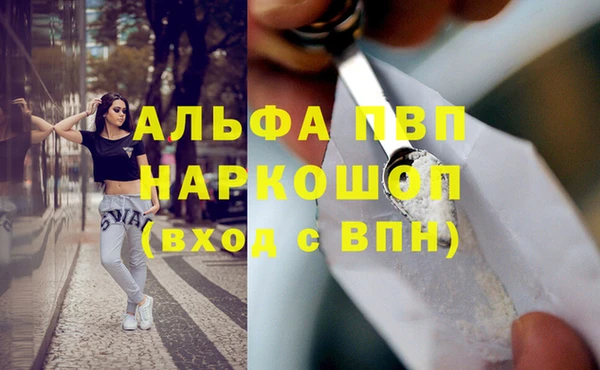 кокаин премиум Арсеньев