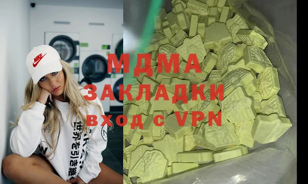 ALPHA-PVP Армянск