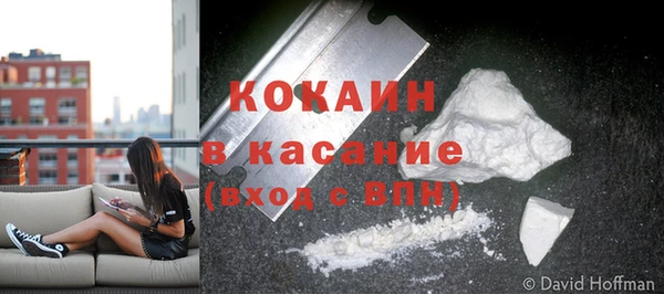кокаин премиум Арсеньев