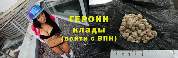 ALPHA-PVP Армянск