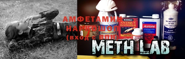 гидропоника Аркадак