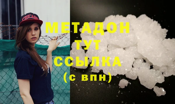 кокаин премиум Арсеньев