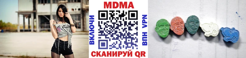 MDMA crystal  цены наркотик  KRAKEN ТОР  Аркадак 