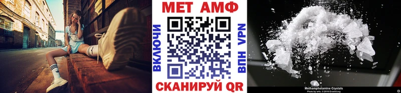 Первитин витя Аркадак