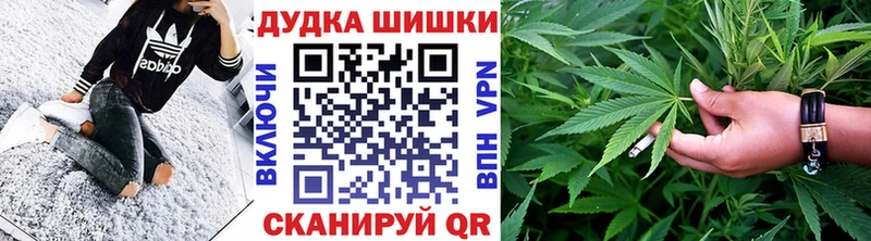 Шишки марихуана Bruce Banner  Аркадак 